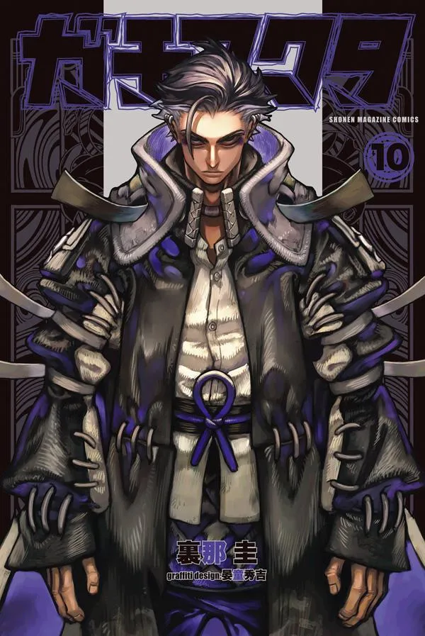 [t](Book - Comic) Gachiakuta Vol. 112 [12 Book Set]