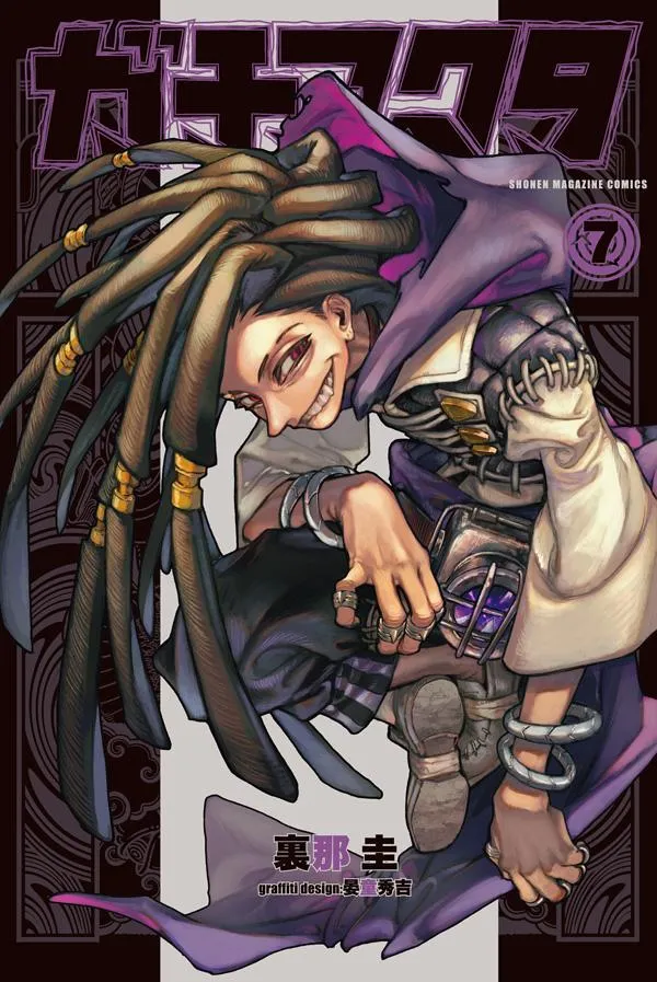 [t](Book - Comic) Gachiakuta Vol. 112 [12 Book Set]