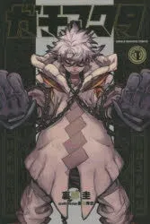 [t](Book - Comic) Gachiakuta Vol. 112 [12 Book Set]