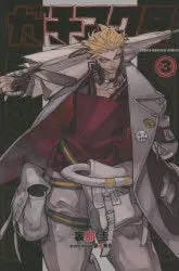 [t](Book - Comic) Gachiakuta Vol. 112 [12 Book Set]