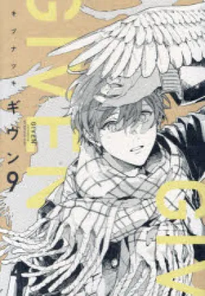 [t](Book - Comic) Given Vol. 19 [9 Book Set]{Finished Series}