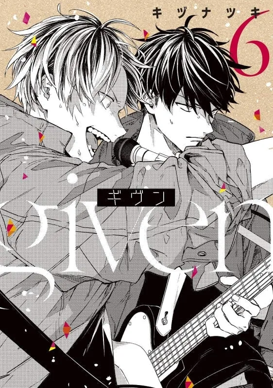 [t](Book - Comic) Given Vol. 19 [9 Book Set]{Finished Series}