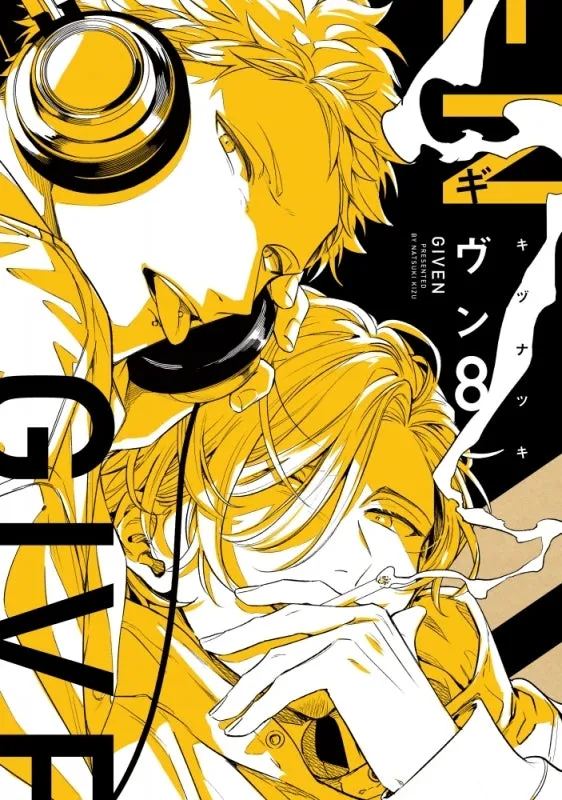 [t](Book - Comic) Given Vol. 19 [9 Book Set]{Finished Series}