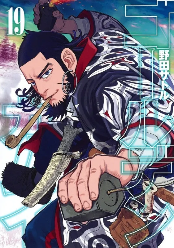 [t](Book - Comic) Golden Kamuy [31 Book Set]{Finished Series}