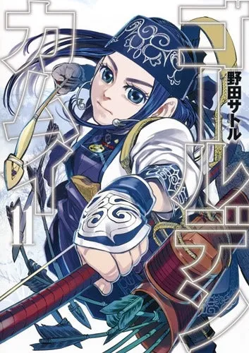 [t](Book - Comic) Golden Kamuy [31 Book Set]{Finished Series}