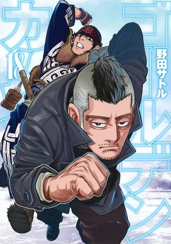 [t](Book - Comic) Golden Kamuy [31 Book Set]{Finished Series}