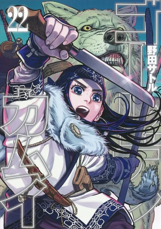 [t](Book - Comic) Golden Kamuy [31 Book Set]{Finished Series}