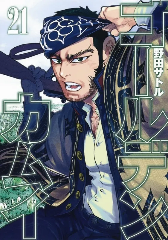[t](Book - Comic) Golden Kamuy [31 Book Set]{Finished Series}