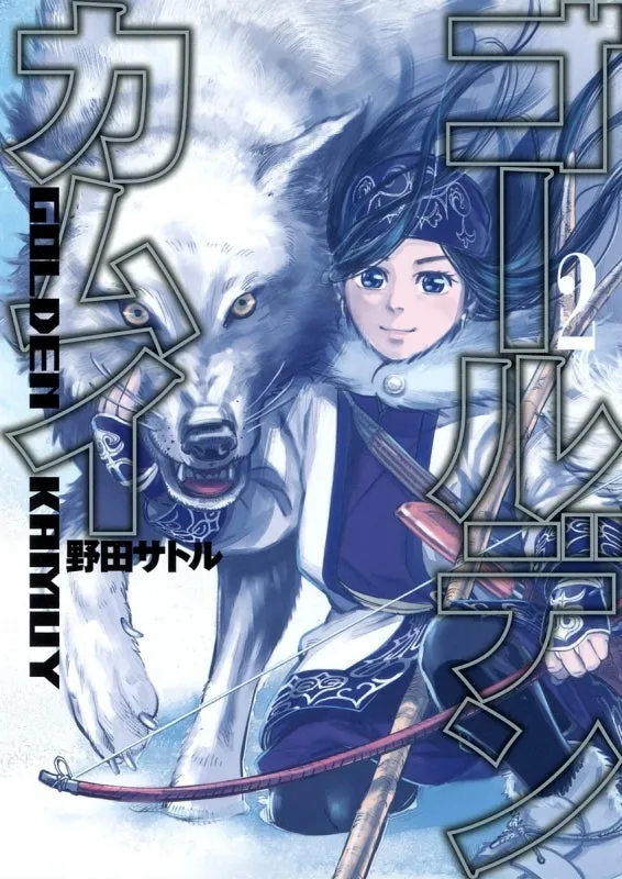 [t](Book - Comic) Golden Kamuy [31 Book Set]{Finished Series}