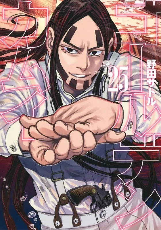 [t](Book - Comic) Golden Kamuy [31 Book Set]{Finished Series}