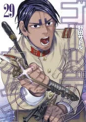 [t](Book - Comic) Golden Kamuy [31 Book Set]{Finished Series}