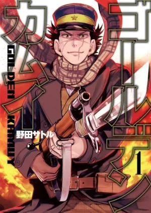 [t](Book - Comic) Golden Kamuy [31 Book Set]{Finished Series}