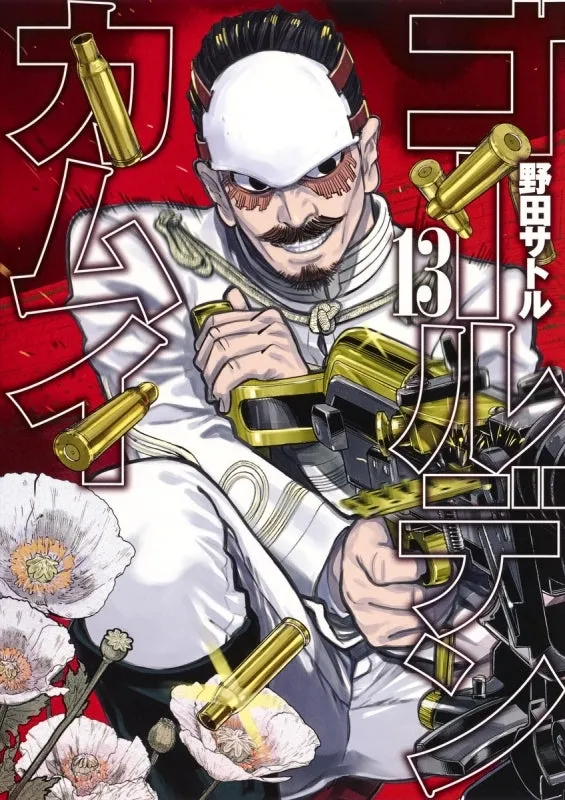 [t](Book - Comic) Golden Kamuy [31 Book Set]{Finished Series}