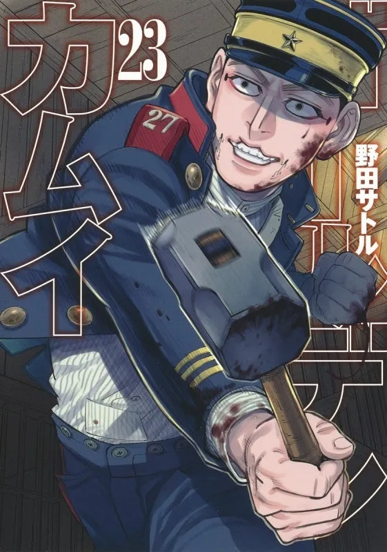 [t](Book - Comic) Golden Kamuy [31 Book Set]{Finished Series}