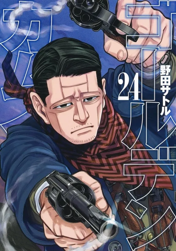 [t](Book - Comic) Golden Kamuy [31 Book Set]{Finished Series}