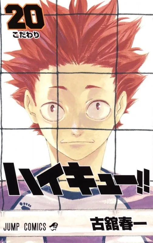 [t](Book - Comic) Haikyu!! Vol. 145 [45 Book Set]{Finished Series}
