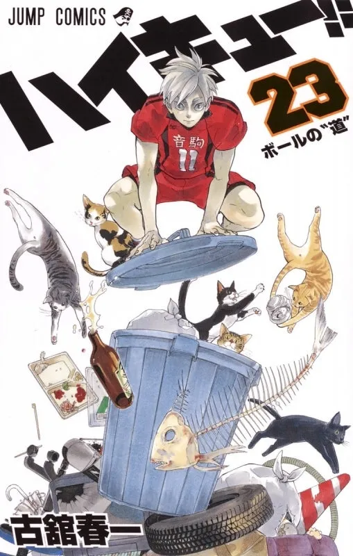 [t](Book - Comic) Haikyu!! Vol. 145 [45 Book Set]{Finished Series}