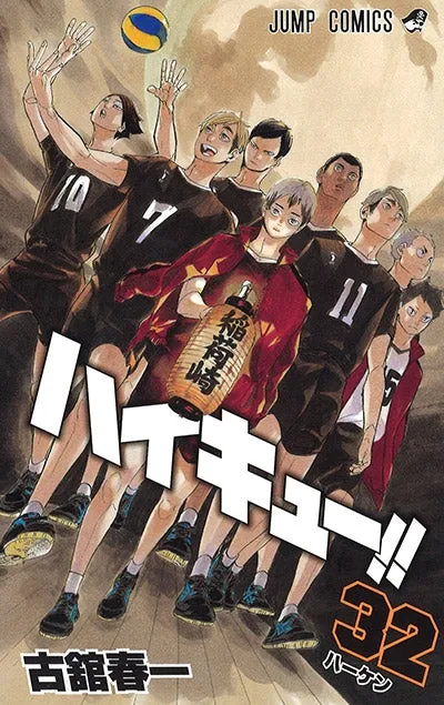 [t](Book - Comic) Haikyu!! Vol. 145 [45 Book Set]{Finished Series}