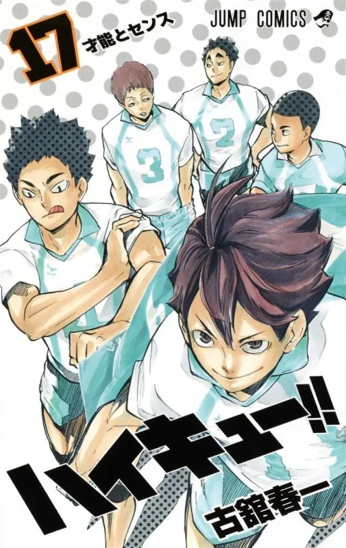 [t](Book - Comic) Haikyu!! Vol. 145 [45 Book Set]{Finished Series}