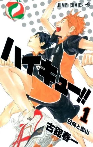 [t](Book - Comic) Haikyu!! Vol. 145 [45 Book Set]{Finished Series}