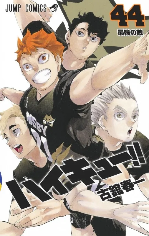[t](Book - Comic) Haikyu!! Vol. 145 [45 Book Set]{Finished Series}