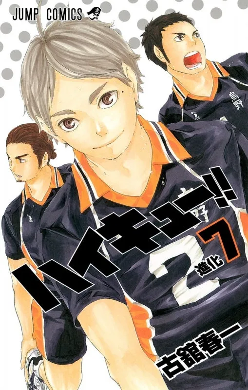 [t](Book - Comic) Haikyu!! Vol. 145 [45 Book Set]{Finished Series}