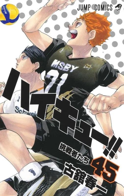 [t](Book - Comic) Haikyu!! Vol. 145 [45 Book Set]{Finished Series}