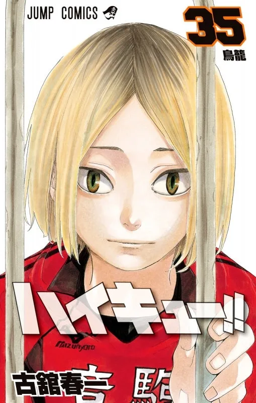 [t](Book - Comic) Haikyu!! Vol. 145 [45 Book Set]{Finished Series}