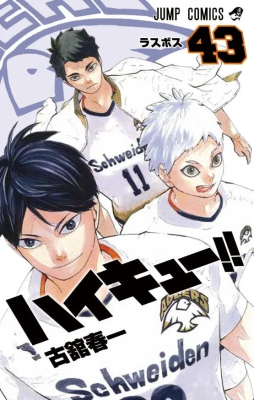[t](Book - Comic) Haikyu!! Vol. 145 [45 Book Set]{Finished Series}