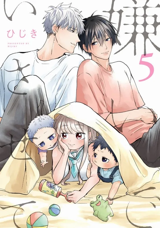 [t](Book - Comic) Hate Me, but Let Me Stay (Kirai de isasete) Vol. 16 [6 Book Set]