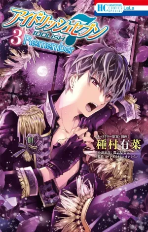 [t](Book - Comic) IDOLiSH7 Re:member Vol.13 [3 Book Set]{Finished Series}