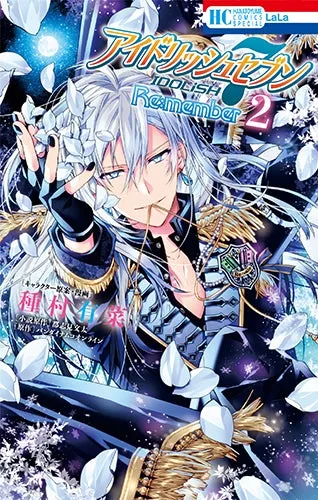 [t](Book - Comic) IDOLiSH7 Re:member Vol.13 [3 Book Set]{Finished Series}
