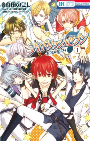 [t](Book - Comic) IDOLiSH7 Vol.17 [7 Book Set]{Finished Series}