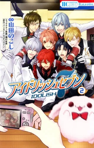 [t](Book - Comic) IDOLiSH7 Vol.17 [7 Book Set]{Finished Series}
