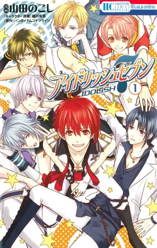 [t](Book - Comic) IDOLiSH7 Vol.17 [7 Book Set]{Finished Series}