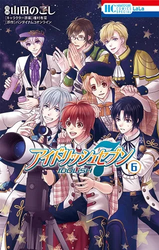[t](Book - Comic) IDOLiSH7 Vol.17 [7 Book Set]{Finished Series}