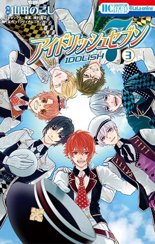 [t](Book - Comic) IDOLiSH7 Vol.17 [7 Book Set]{Finished Series}