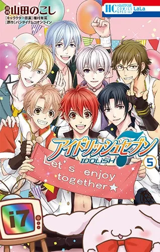 [t](Book - Comic) IDOLiSH7 Vol.17 [7 Book Set]{Finished Series}
