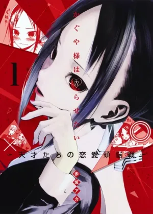 [t](Book - Comic) Kaguya-sama: Love Is War Vol. 128 [28 Book Set]{Finished Series}