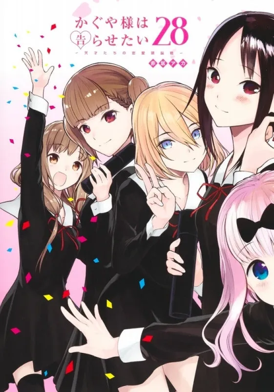 [t](Book - Comic) Kaguya-sama: Love Is War Vol. 128 [28 Book Set]{Finished Series}