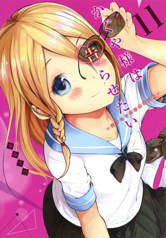 [t](Book - Comic) Kaguya-sama: Love Is War Vol. 128 [28 Book Set]{Finished Series}