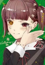 [t](Book - Comic) Kaguya-sama: Love Is War Vol. 128 [28 Book Set]{Finished Series}