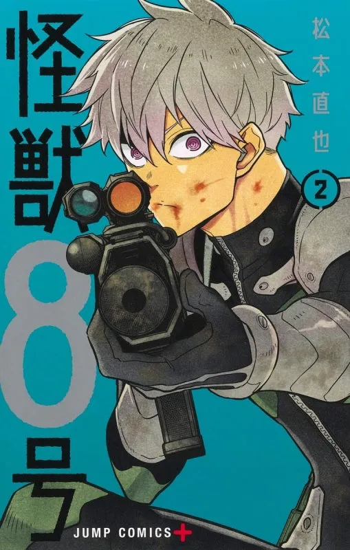 [t](Book - Comic) Kaiju No. 8 Vol. 1-15 [15 Book Set]