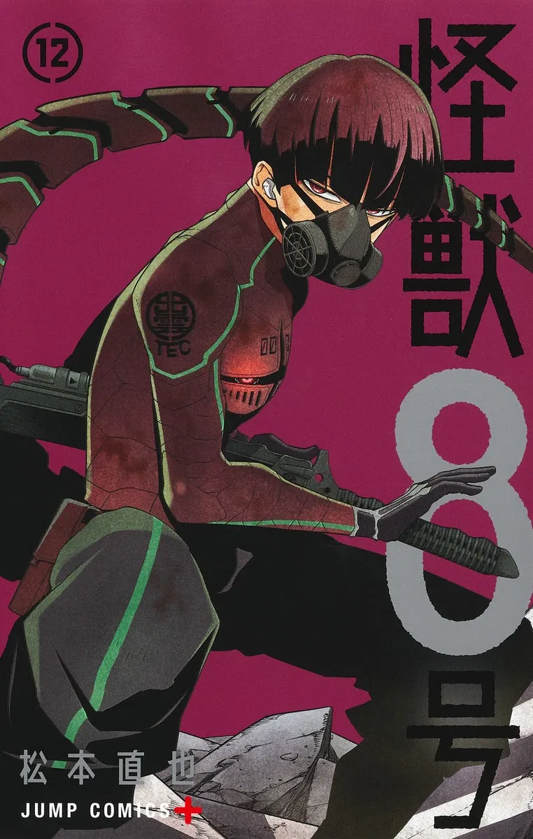 [t](Book - Comic) Kaiju No. 8 Vol. 1-15 [15 Book Set]