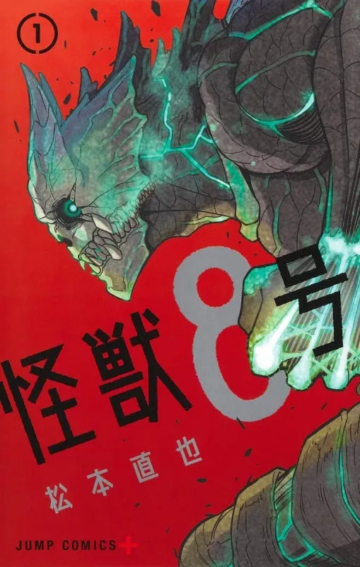 [t](Book - Comic) Kaiju No. 8 Vol. 1-15 [15 Book Set]