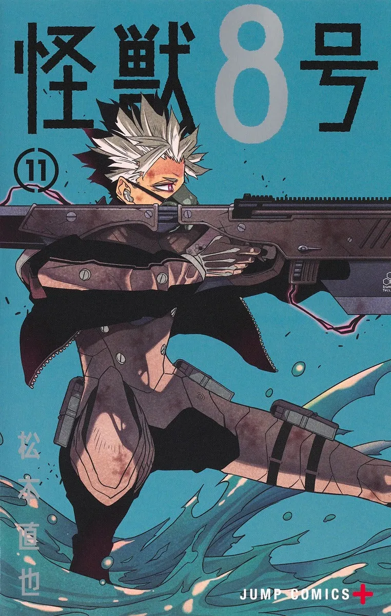 [t](Book - Comic) Kaiju No. 8 Vol. 1-15 [15 Book Set]
