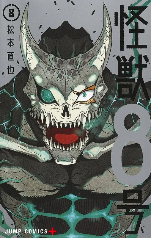 [t](Book - Comic) Kaiju No. 8 Vol. 1-15 [15 Book Set]