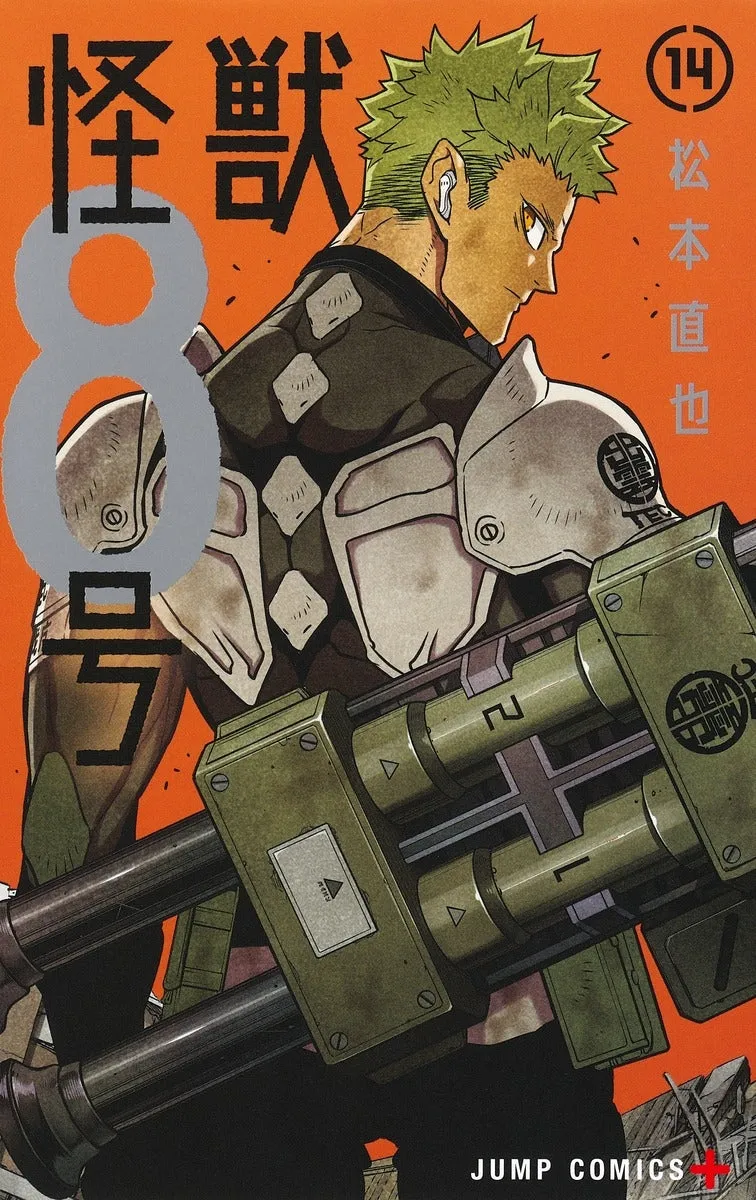 [t](Book - Comic) Kaiju No. 8 Vol. 1-15 [15 Book Set]