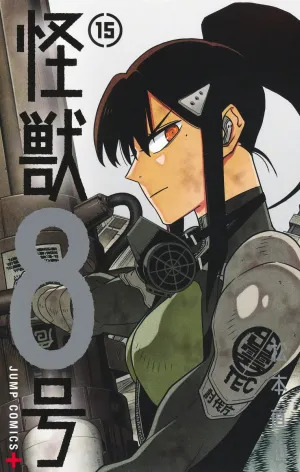 [t](Book - Comic) Kaiju No. 8 Vol. 1-15 [15 Book Set]