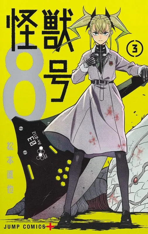 [t](Book - Comic) Kaiju No. 8 Vol. 1-15 [15 Book Set]